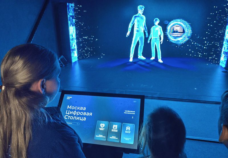 Цифровая столица